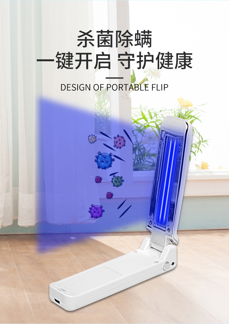 手机怎么设置紫外线灯的颜色