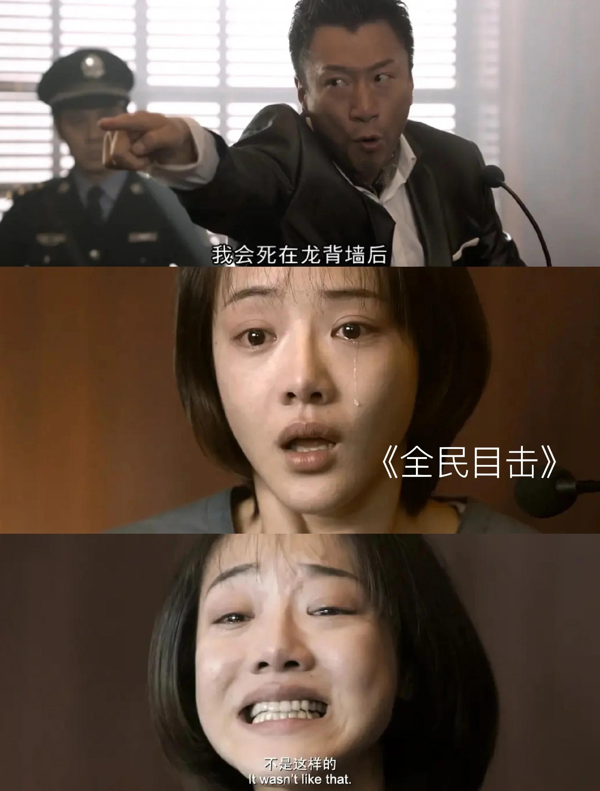 我会死在龙背墙后出自哪里