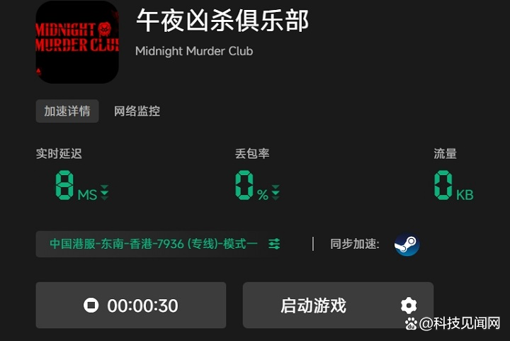 网络延迟解决方法手机怎么设置