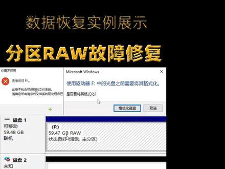 微信里出现数据损坏 能否修复