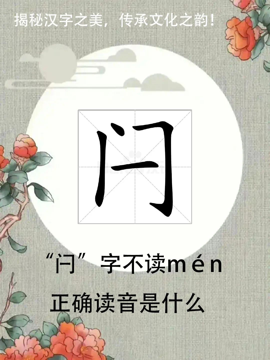 甲硝唑栓怎么读拼音