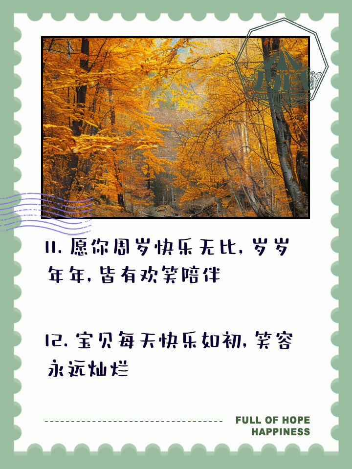 关于宝宝周岁生日的句子