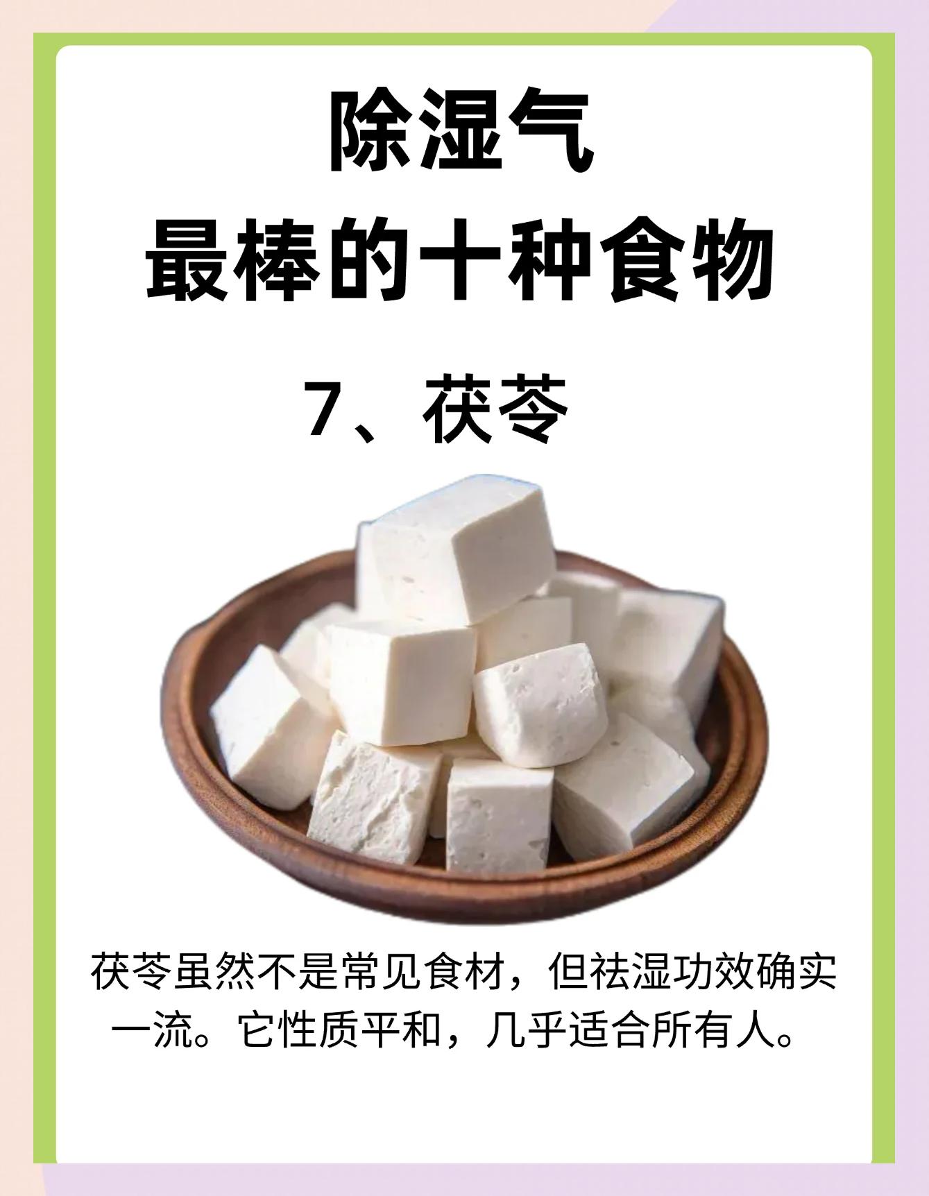 薏米有什么禁忌以及功效与作用