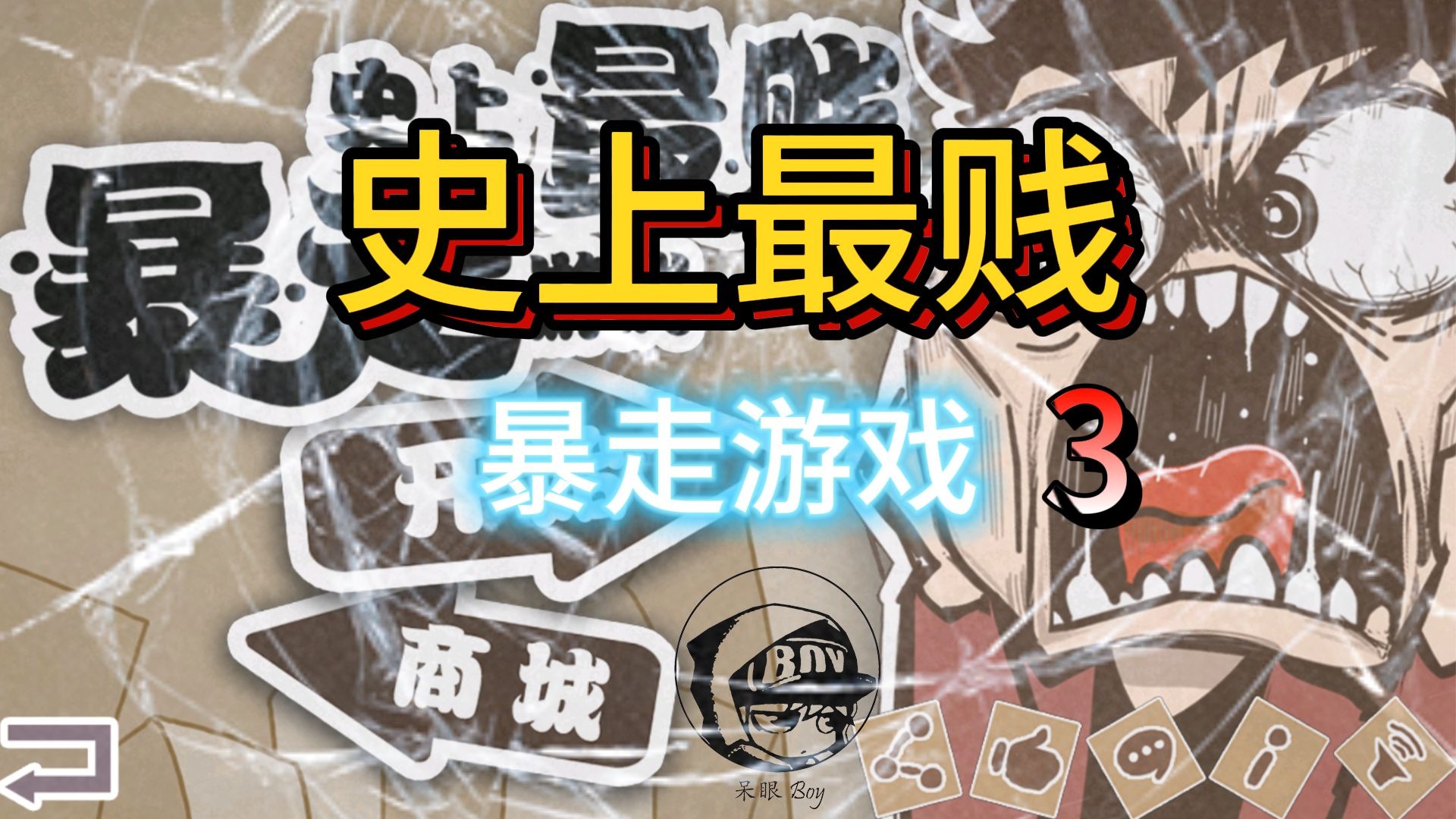 2025年9月10日 第105页