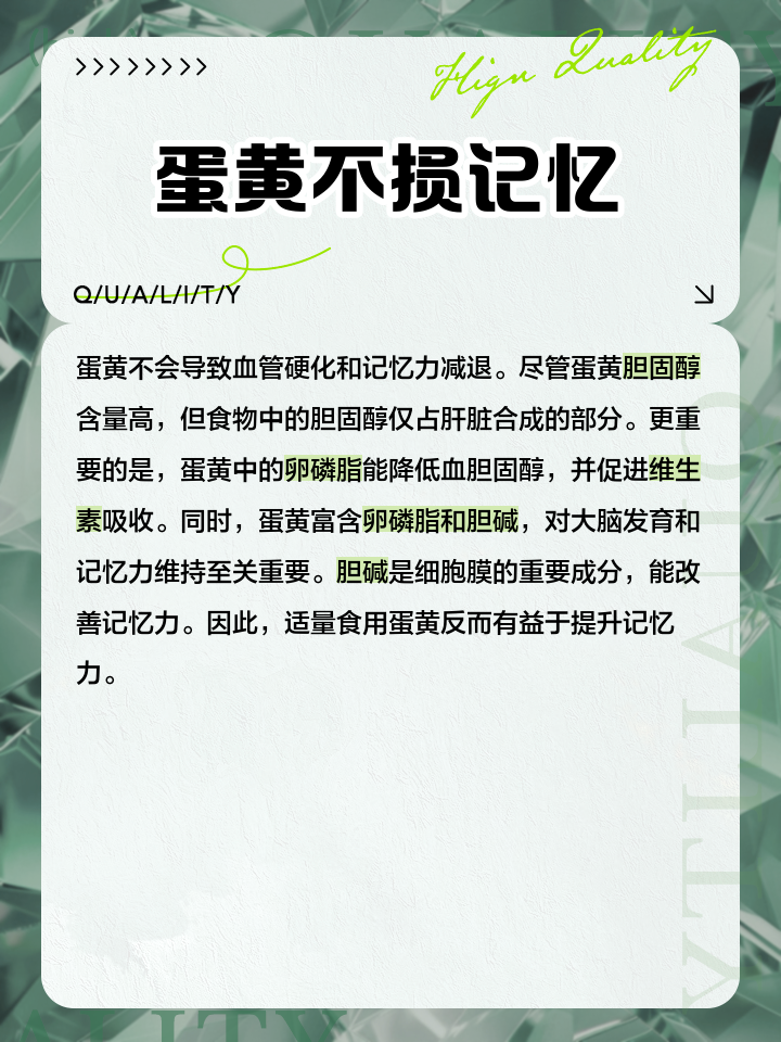 什么样的人不能吃蛋黄?
