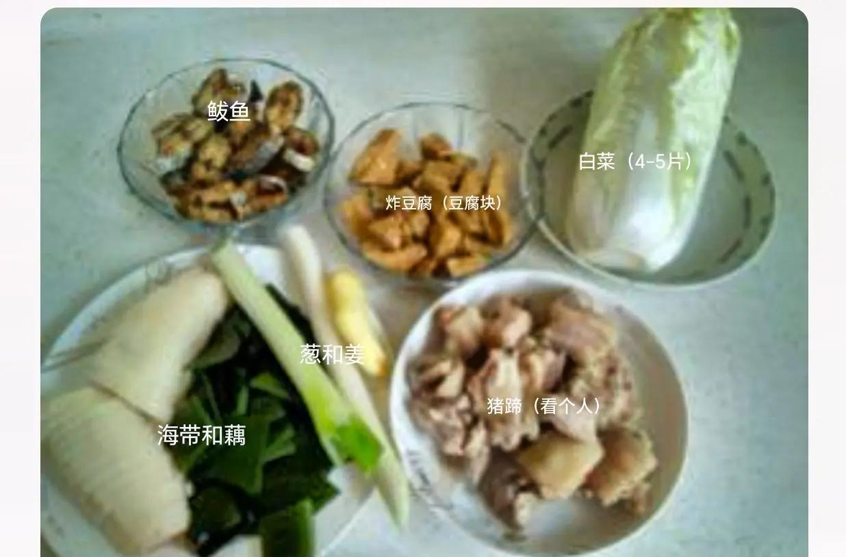 猪肉高压锅炖多长时间最好吃