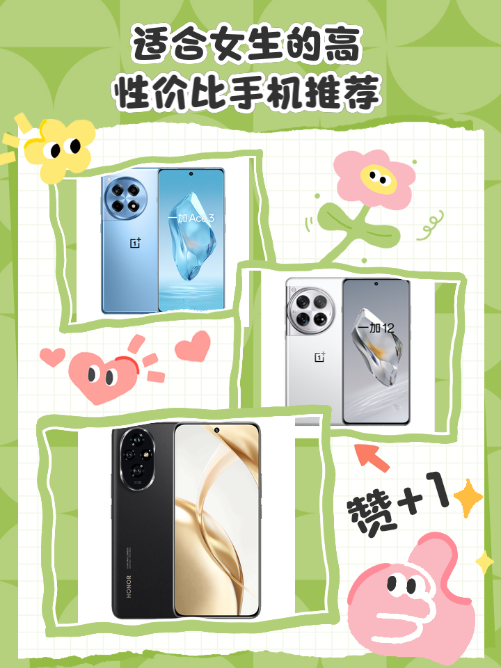 三星什么手机好用性价比高