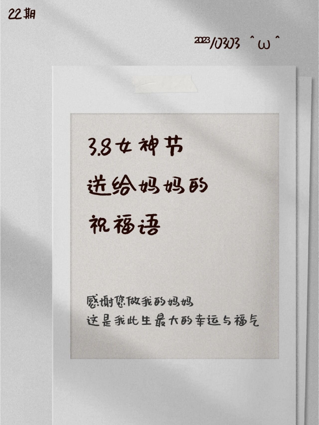 38妇女节是法定节假日吗?