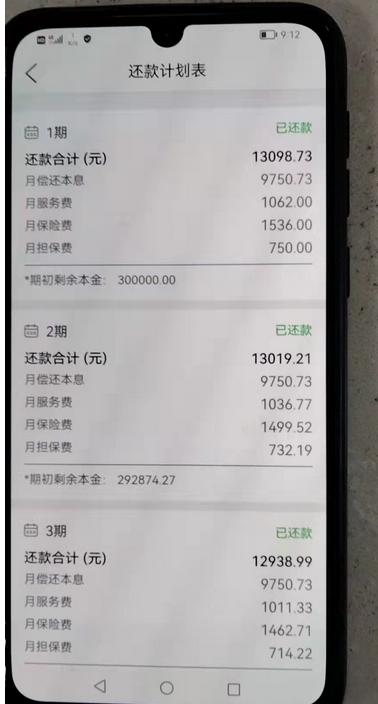 一年6000的保险单能贷多少多长时间能收到钱