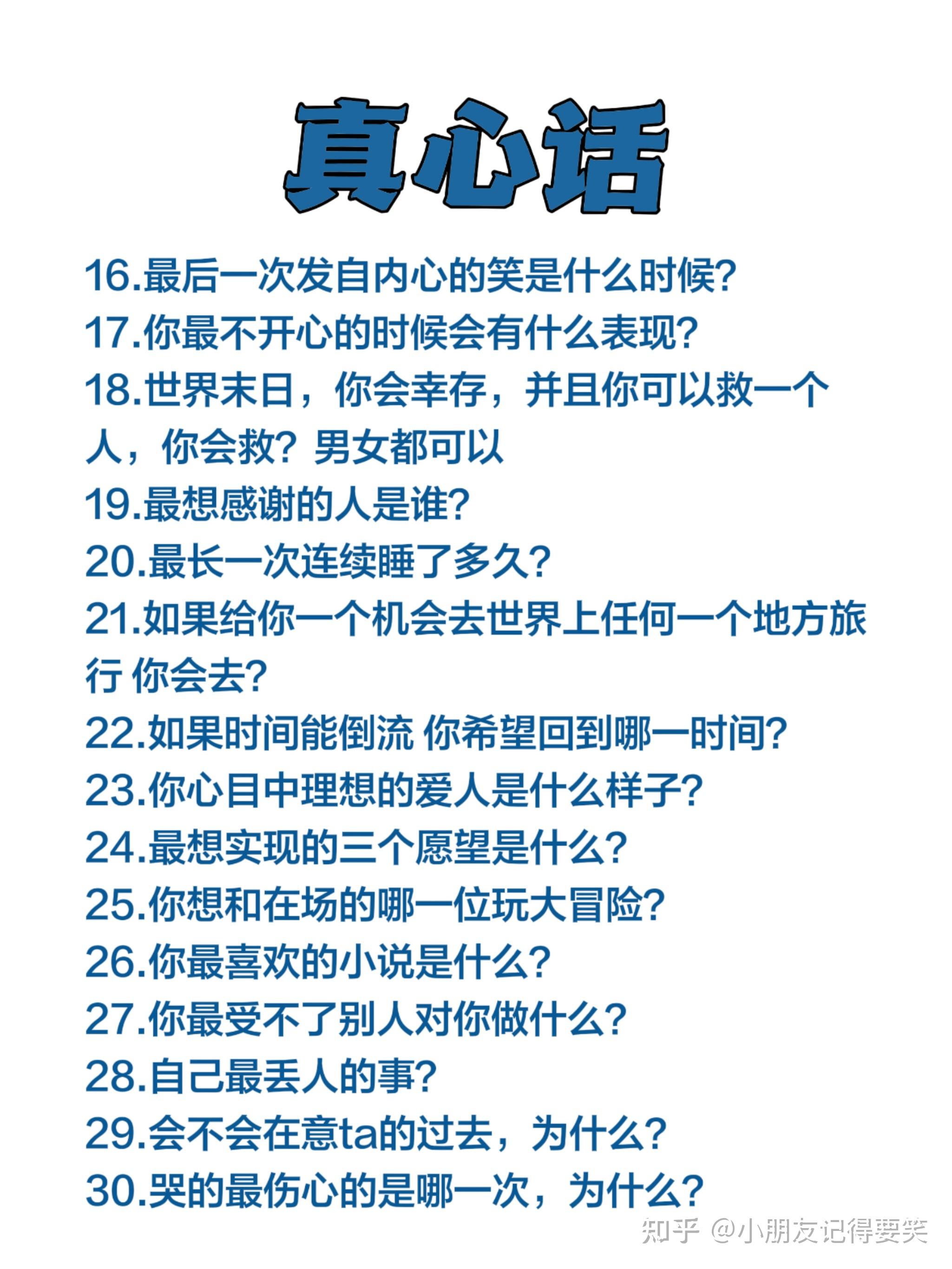2025年9月10日 第74页