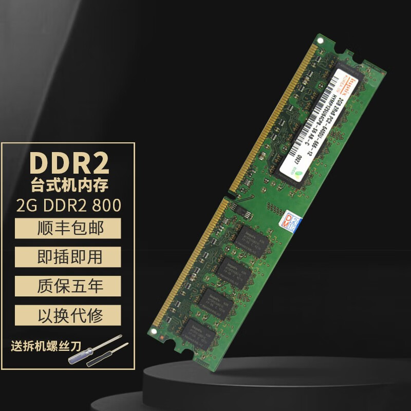 mhz在计算机是什么意思