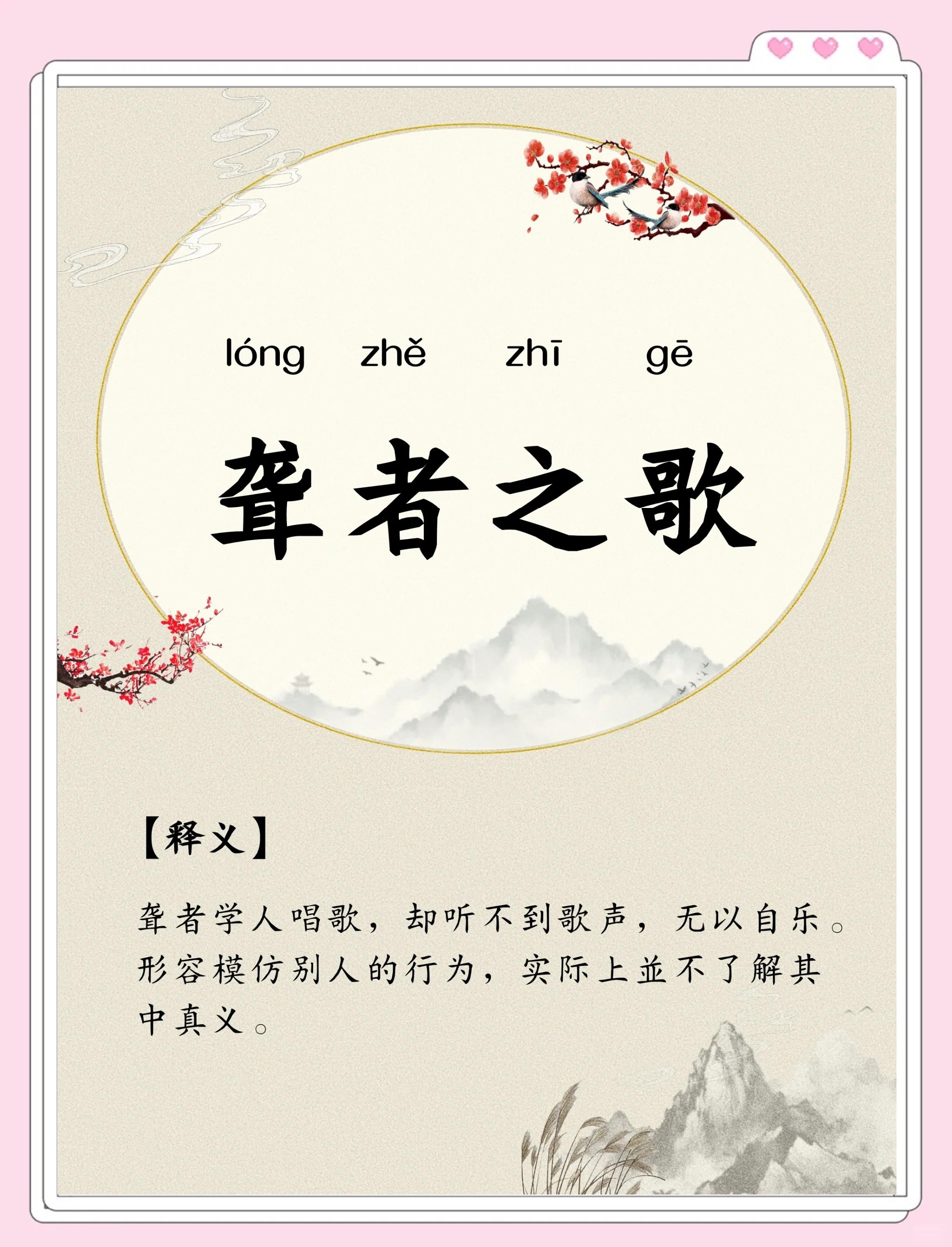 震耳欲聋的造句造句