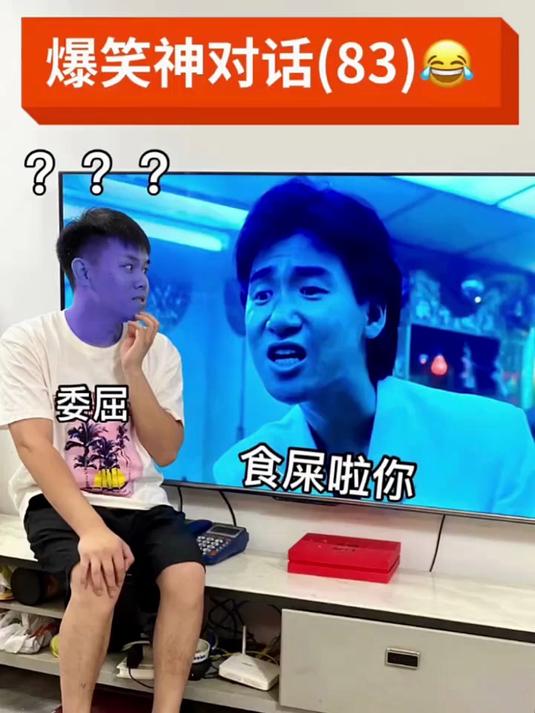 粤语食屎啦你什么意思