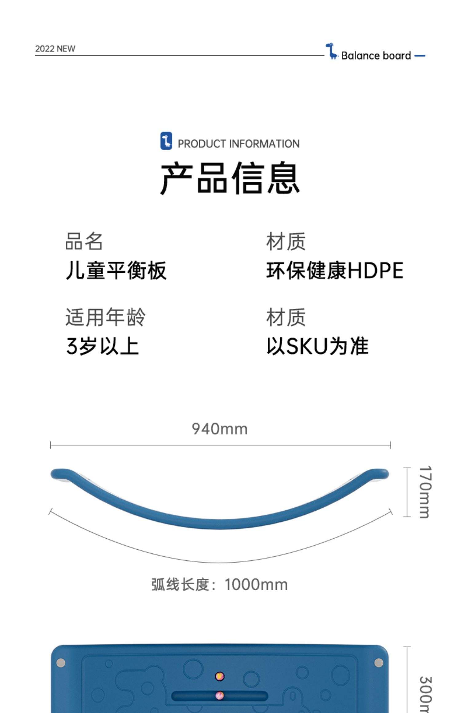 跷跷板和翘翘板的区别图片