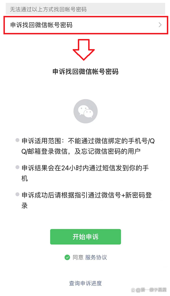 2025年9月10日 第4页