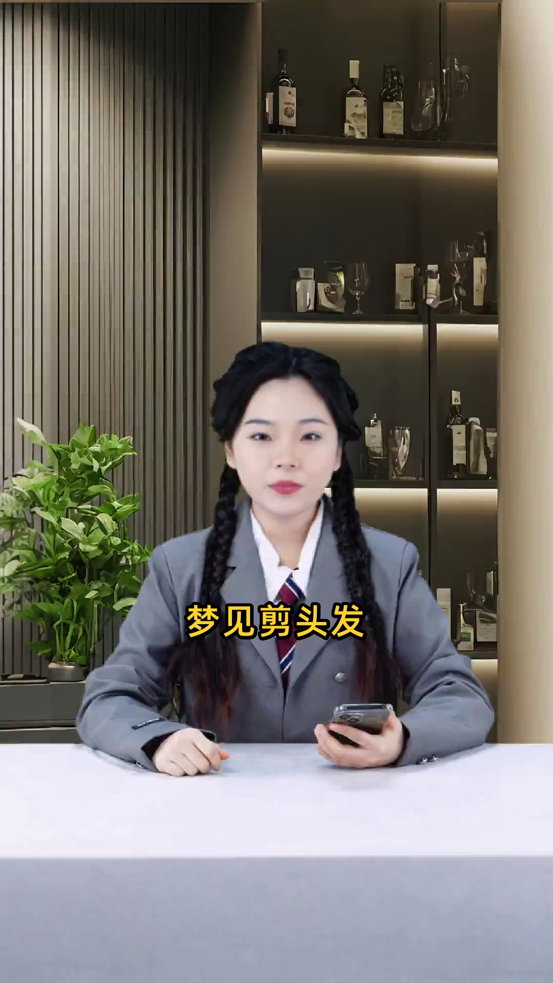 做梦自己给自己剃头发是什么意思周公解梦