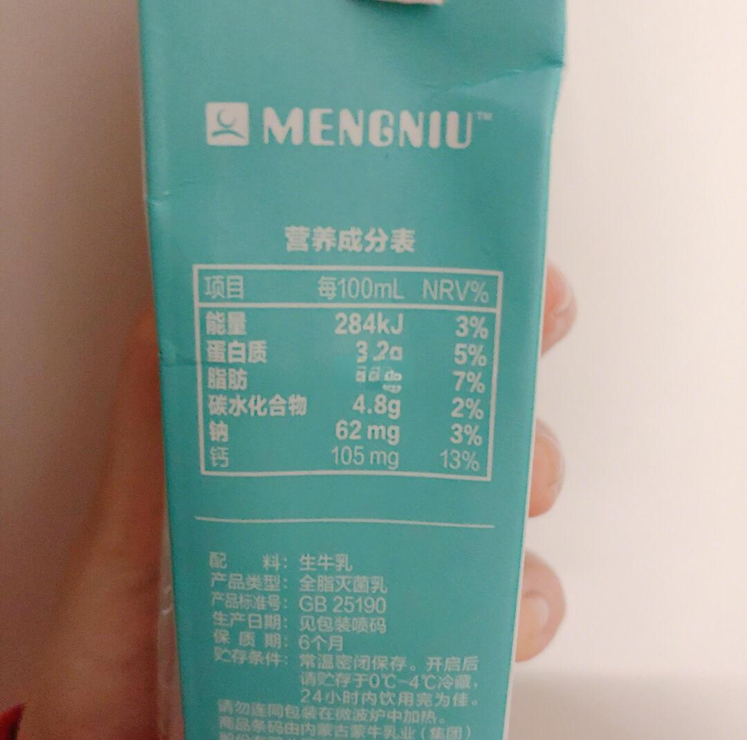 2025年9月10日 第60页