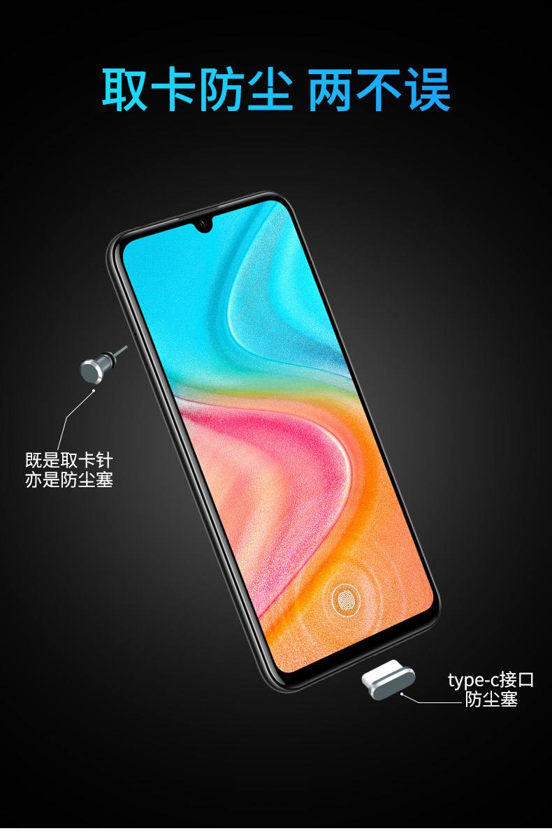 华为手机nova5pro的耳机孔在哪里