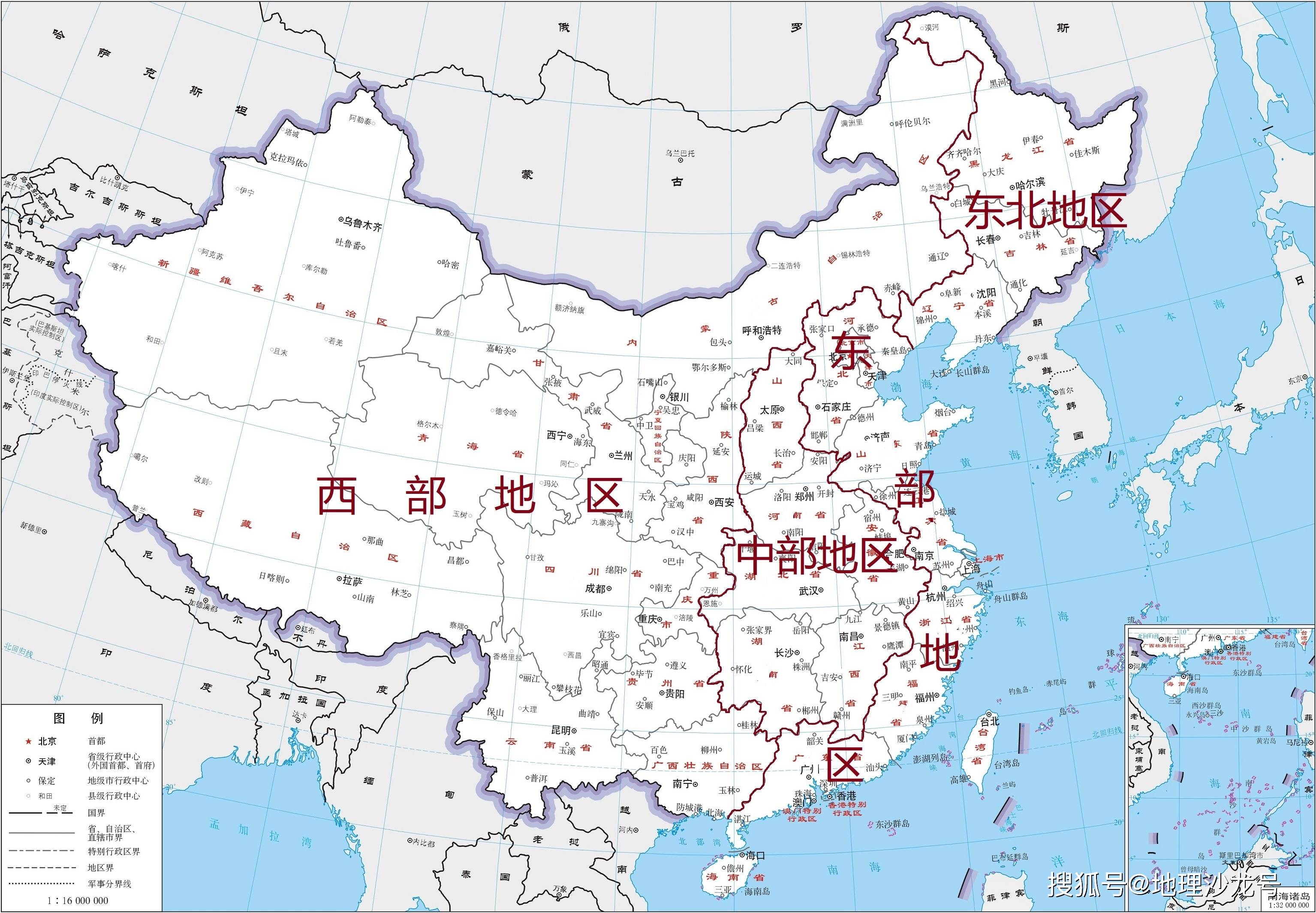 东部地区包括哪些省级行政区