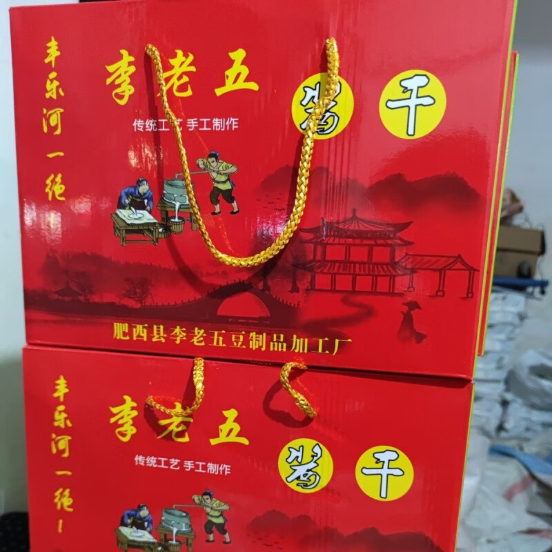 安徽合肥有什么特产可以带走的东西