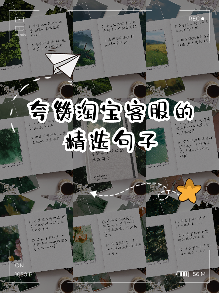 淘宝自动回复优美语句怎么设置