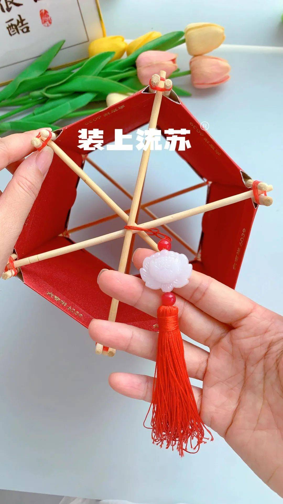 红包灯笼教程好看又简单视频