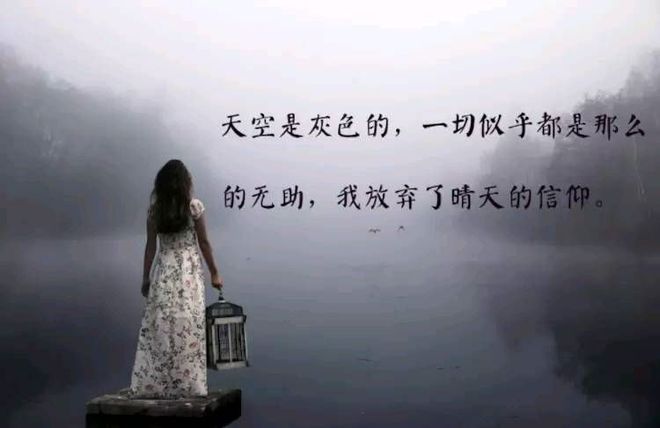夜听伤感心情说说短句