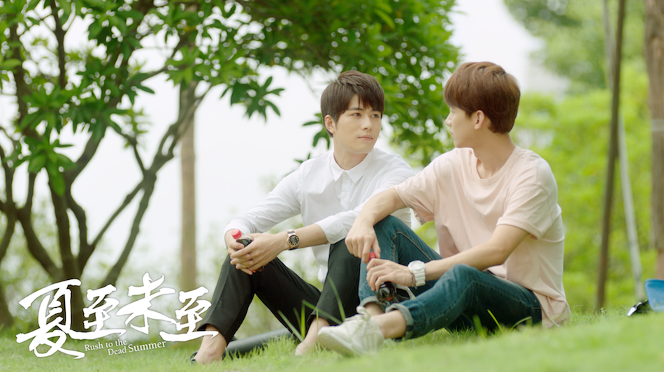 夏至未至电视剧结局是什么意思