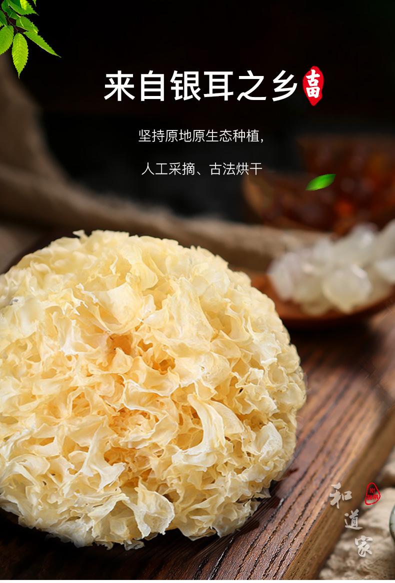 白木耳和银耳有什么区别功效哪一些不一样