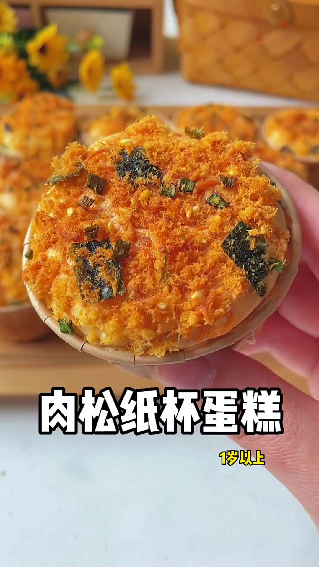 肉松蛋糕的做法家庭做法
