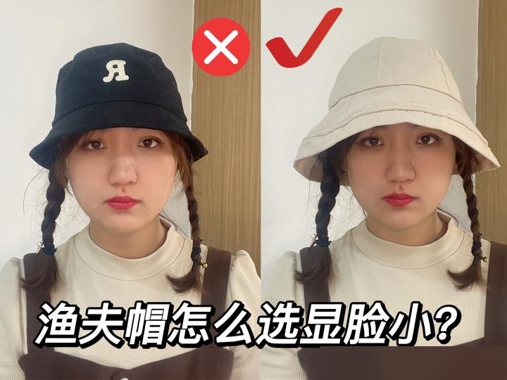 渔夫帽怎么戴不压头发