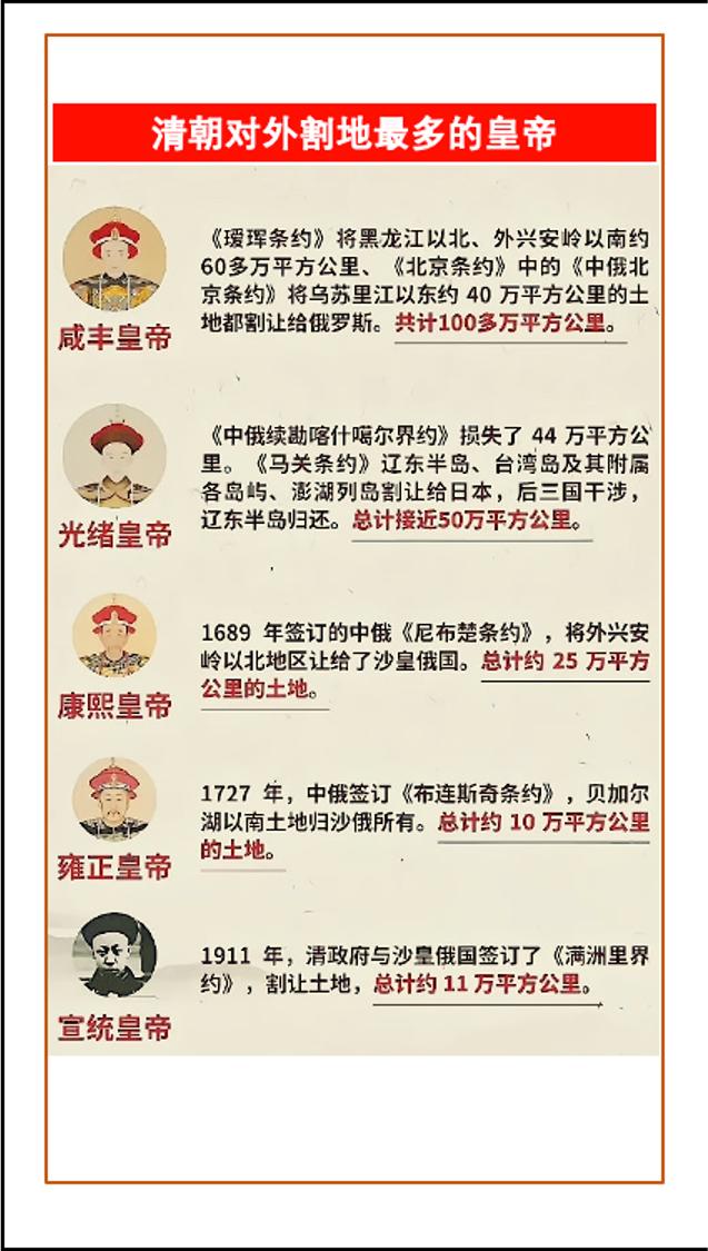 扶摇天权皇城的秘密是什么