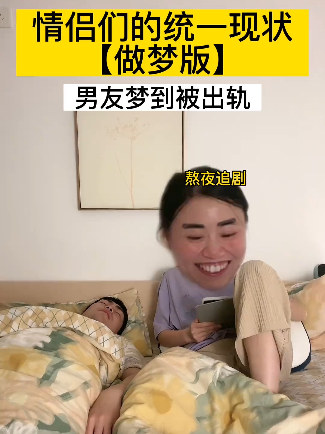 看点 第89页