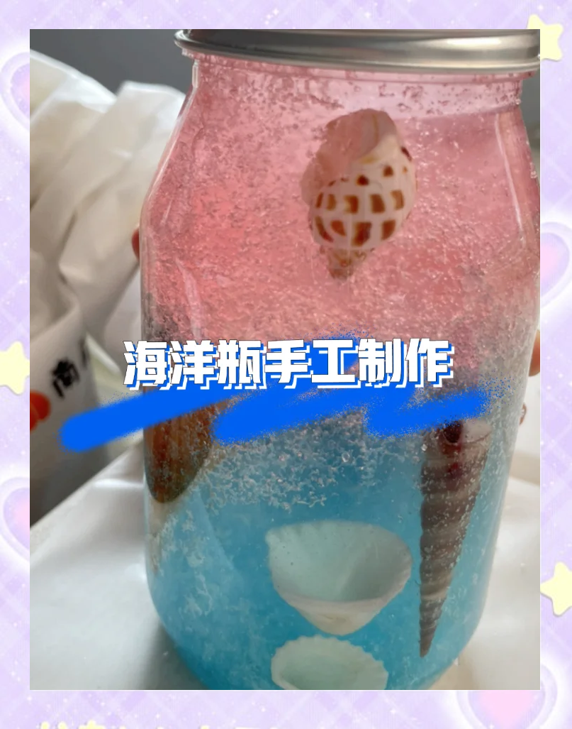 迷你世界小玻璃瓶怎么制作