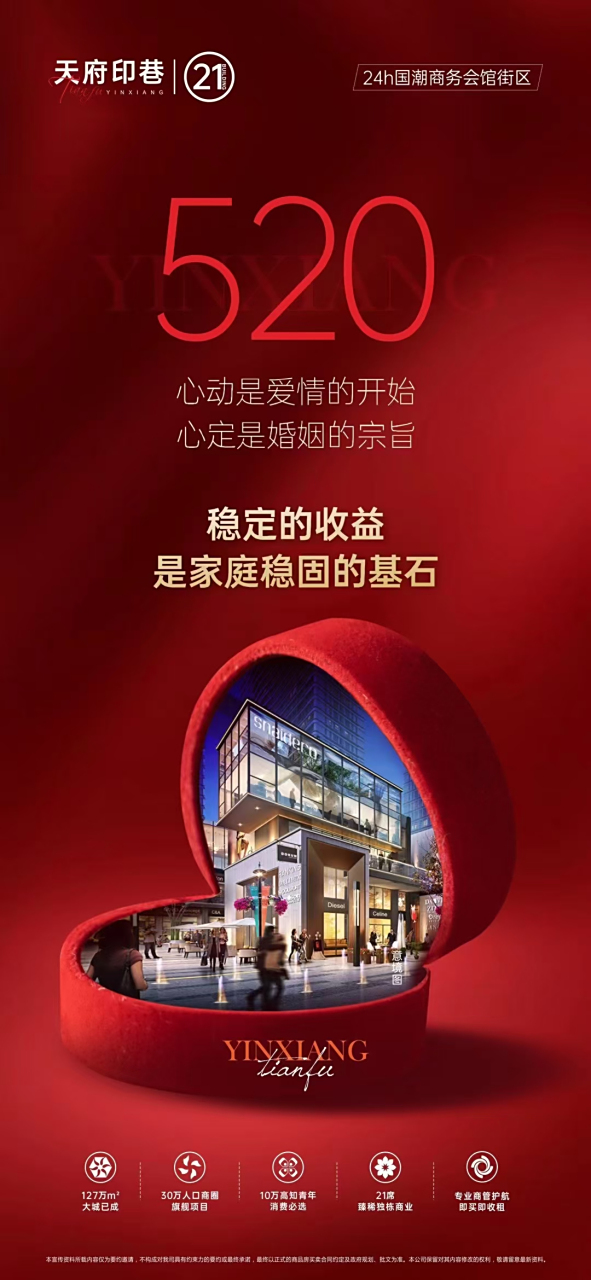 520含义是什么意思网络用语
