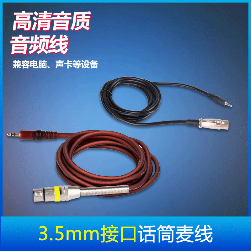 电脑麦不能说话怎么调