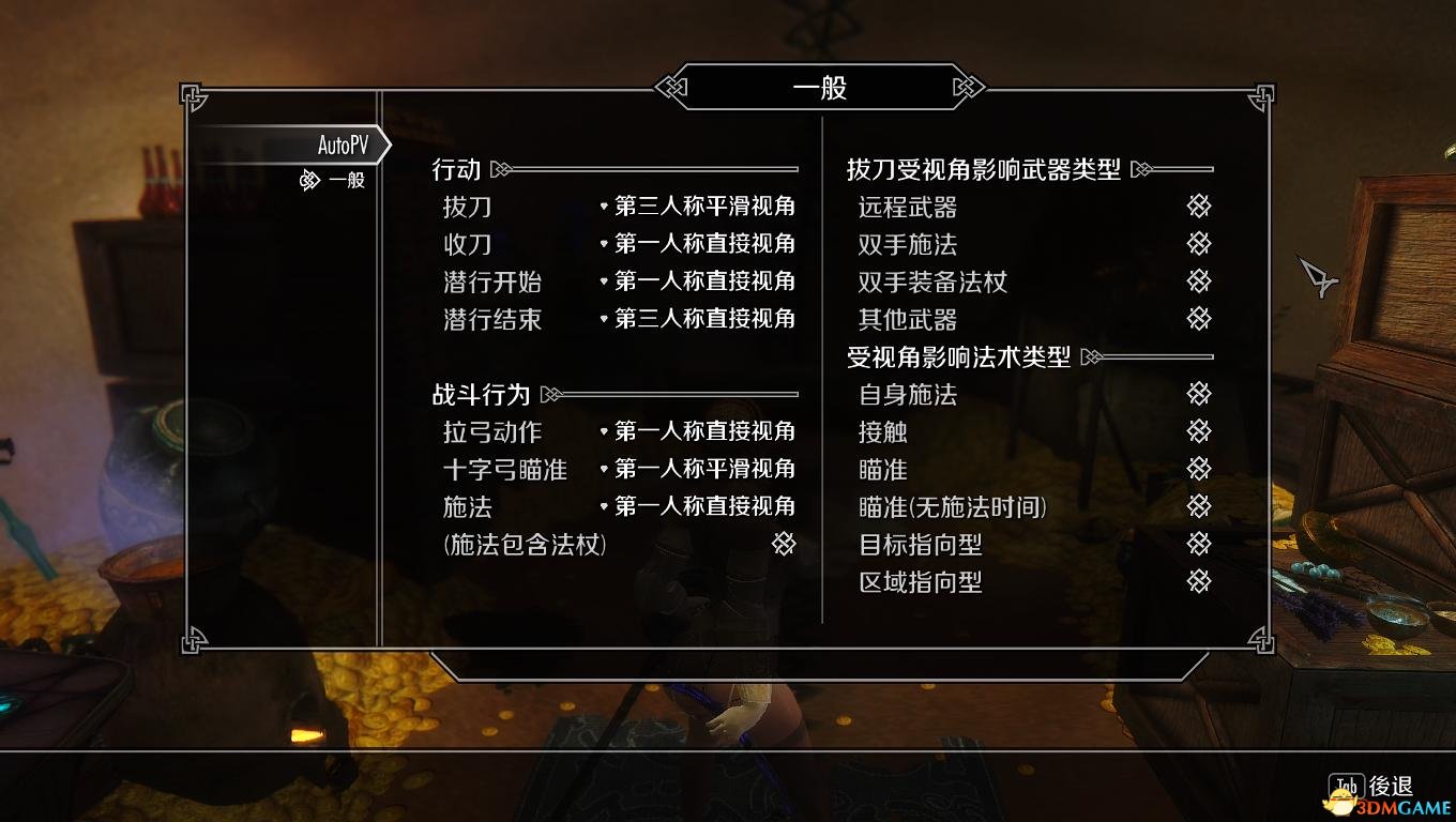 上古卷轴5配置要求高还是巫师高