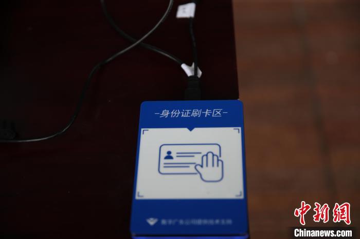 龙洞堡机场派出所怎么补办身份证