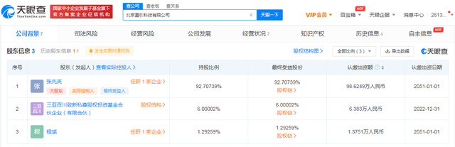百川币是合法的吗是真的吗