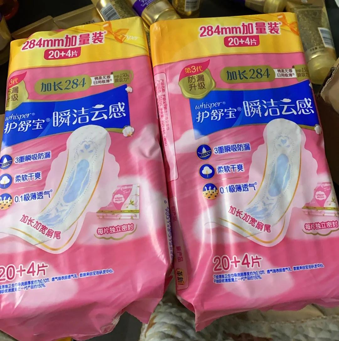 舒肤佳怎么样