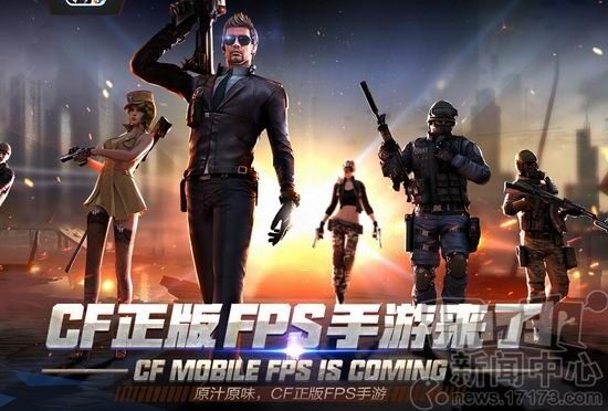 cf手游签到点关闭了在哪补签啊