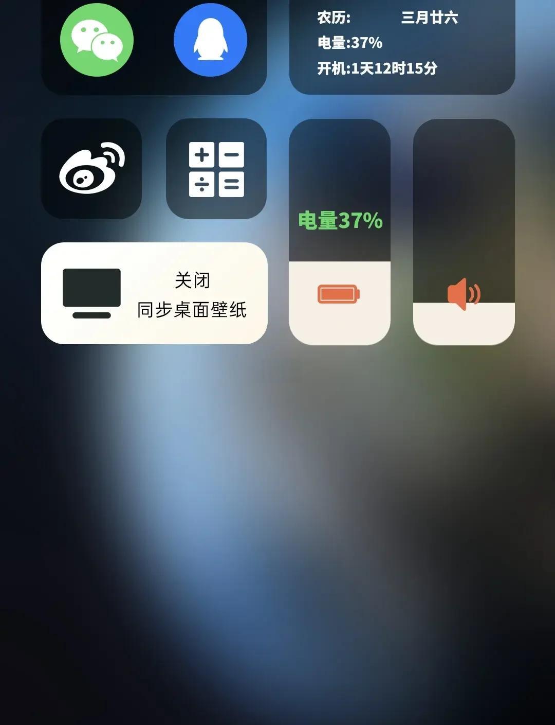 怎样设置手机自动换壁纸桌面