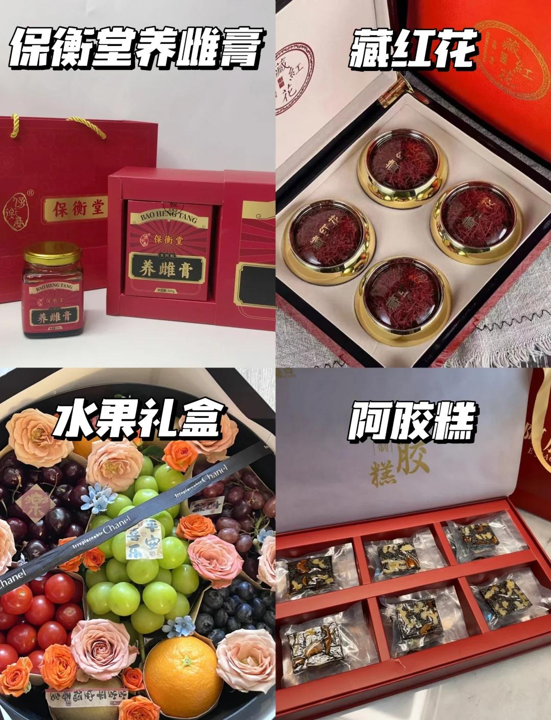 80岁老人过生日送什么礼物好农村老爷子