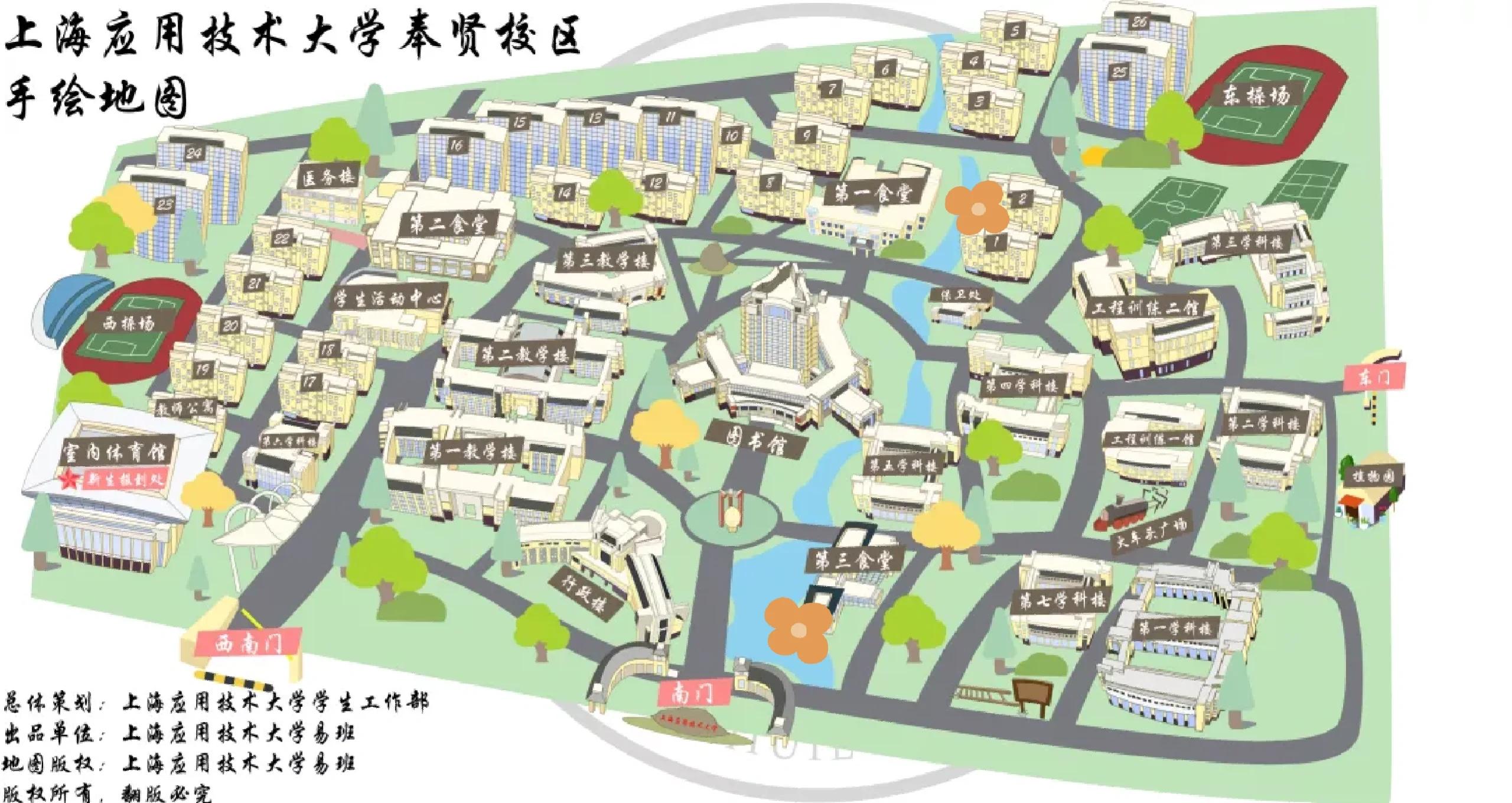上海应用技术大学在上海是几本招生