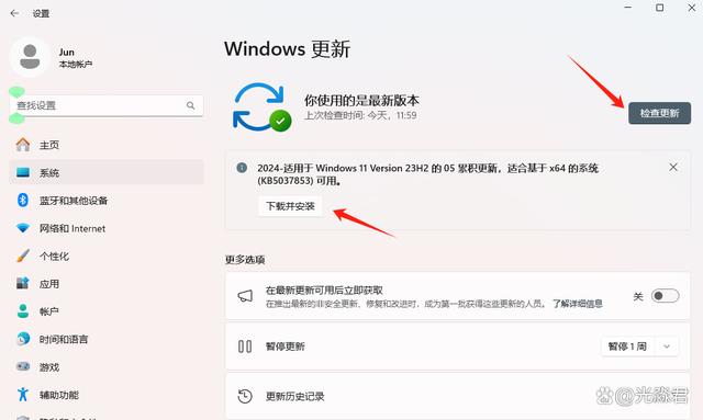 配置windowsupdate35%就不上去了
