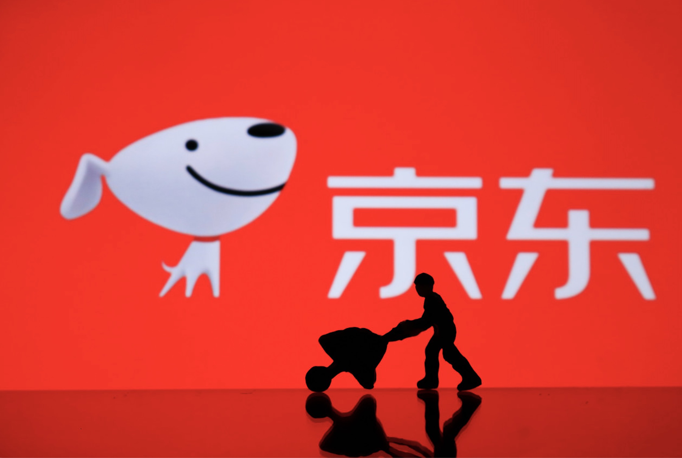 京东金融是什么意思?