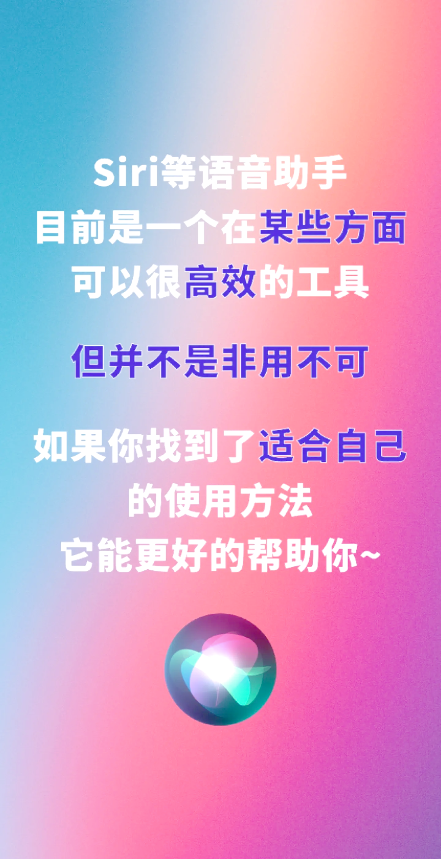 华为siri在哪里打开的