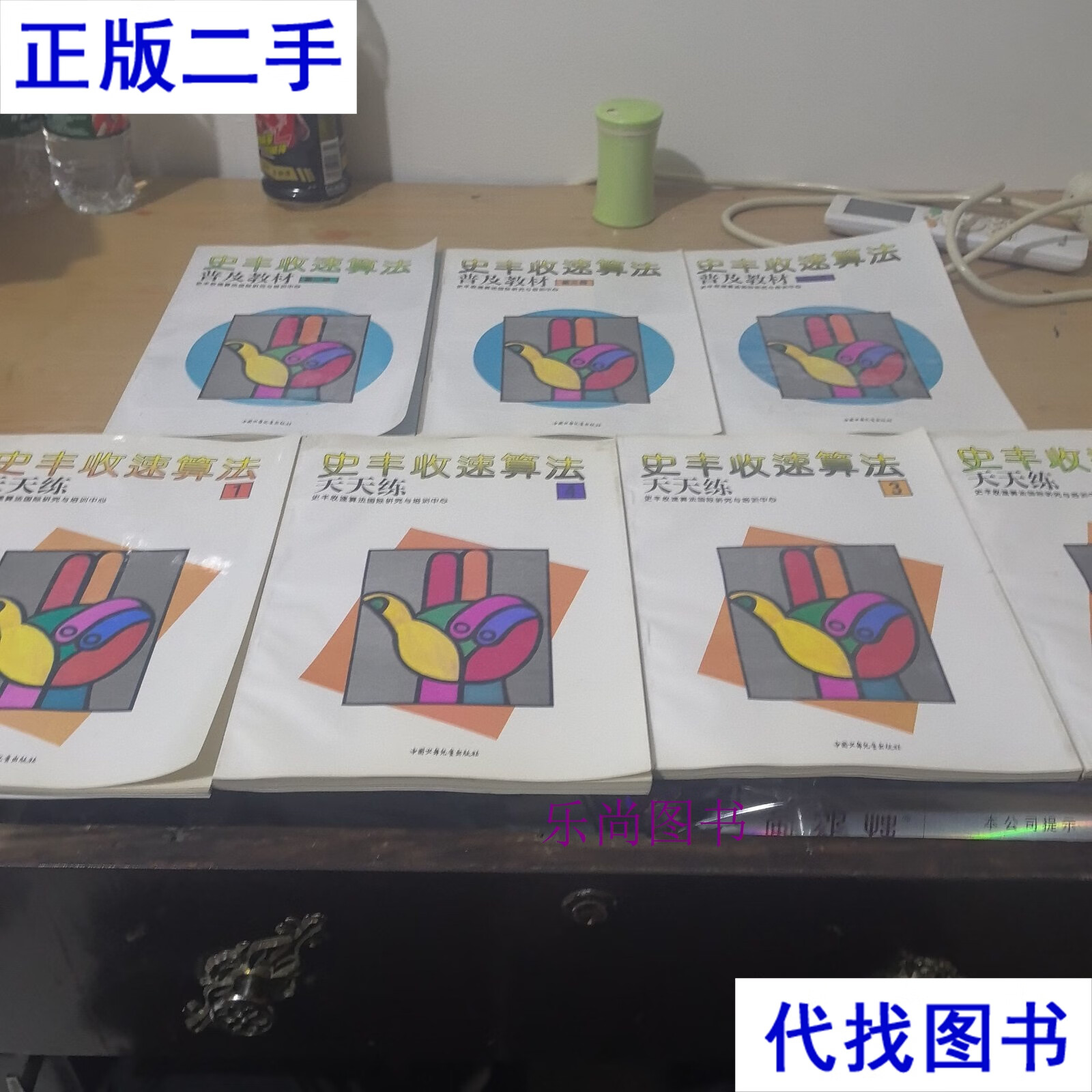 史丰收速算法有必要学吗