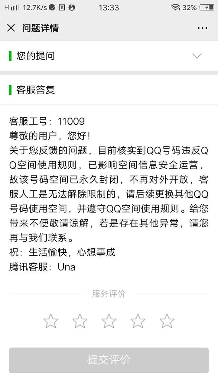 2025年9月11日 第8页