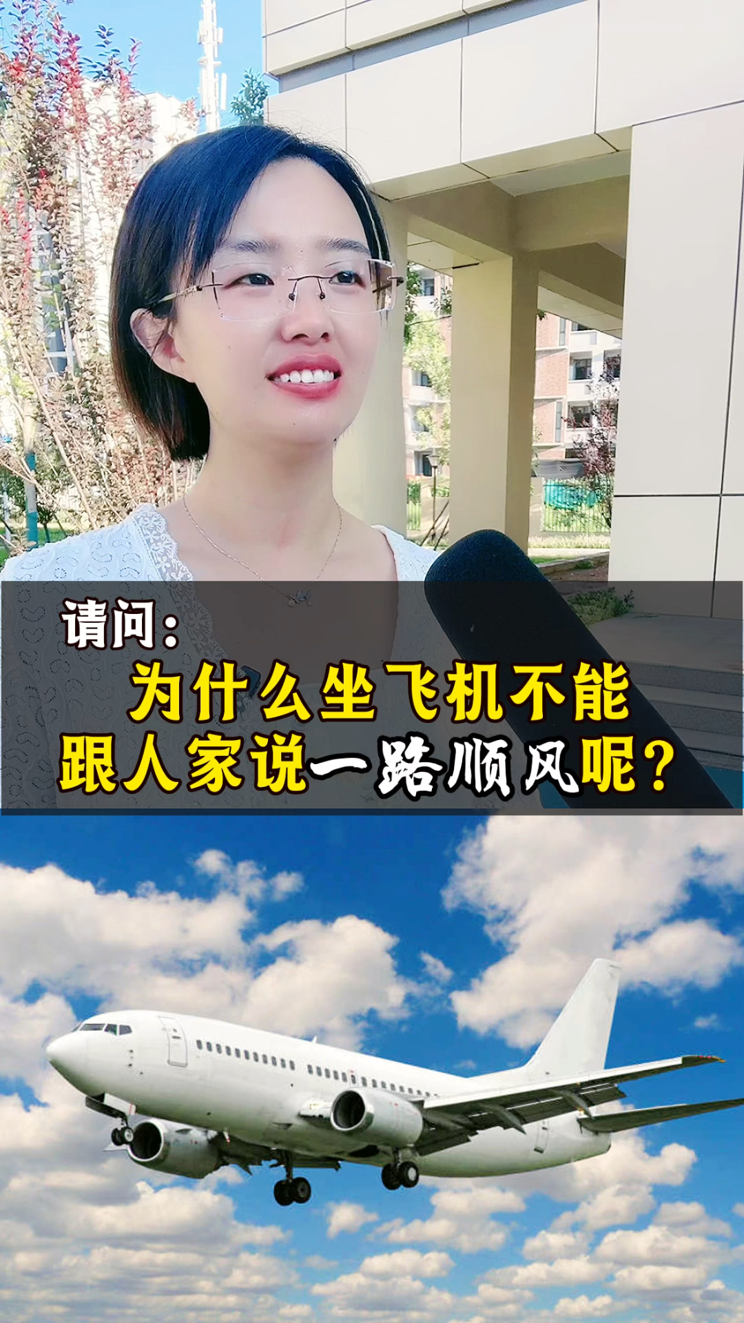 2025年9月11日 第7页